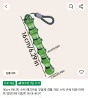 마사지 하는 도구 ..맞지?