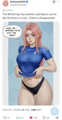 월드컵 3연속 진출 못해서 화난 이탈리아 그림작가.png