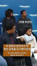 인종 질문에 현명하게 대답하는 덴젤워싱턴