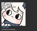 어제자 충격적인 덧글