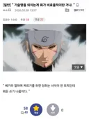 기술명을 외치는게 뭐가 비효율적이란 거냐?