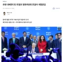 트럼프의 이란 재건 모금 걱정할 필요없는 이유