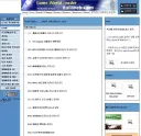 10대 이상부터 하면 안되는 것