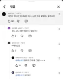 ㅇㅇㄱ)굴단 평균