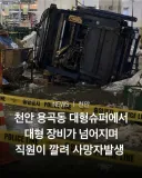 진지하게 일상생활에서 ai사용으로 문제 크다고생각되는곳