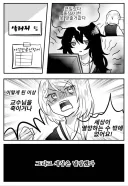 컴공과애들이 졸작 기한을 못 맞추는 manwha.