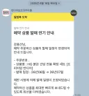 건프라) 붉건 세트야 또 뒤로 밀렸느냐