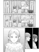 못생긴 남자가 철벽 귀족 엘프녀 꼬시는 방법