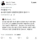 성시경 일본어가 상스럽다고 비난하는 한국인을 본 일본인 반응