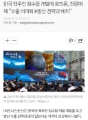 핵잠이 수출 가능한 물건이었어???