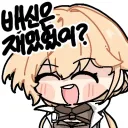 소전2) N집 살림은 재미 있었어? 지휘관?