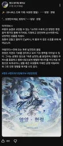 명조) 양양 능력이 완전 플로로 카운터네