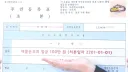정신병(진짜병임)걸린 어린이들 병원 못가게 막는 가장큰 원인