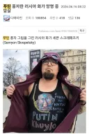 푸틴이 암살한걸로 추정되는 예술가의 진실