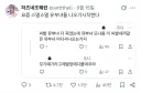 이 시1발같은 유부녀