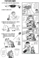 원산지식 초콜릿 먹고싶다