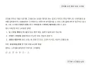 AI가 그린 루리웹 유저 평균 외모.JPG