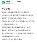 너네가 볼땐 누구 잘못인거같애?ㅋㅋ