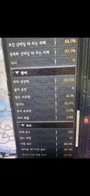 선조야만 너무 물몸입니다 ㅠㅠ