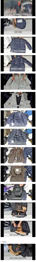 50억 아파트에서 헌옷 수거한 후기