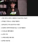 겜안분 분탕때문에 난리인 던파