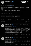 원작자의 [리스펙트]는 결과론일 뿐이다.twit