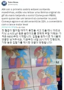 [공포] "인터넷 경매에 자기 그림을 올린 양덕."