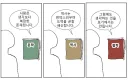 명문대 판독기 학과.jpg