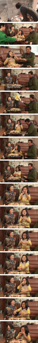 할아버지가 힘든 대게잡는일 빨리 그만두면 좋겠다는 손녀.JPG