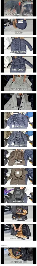 50억 아파트에서 헌옷 수거한 후기