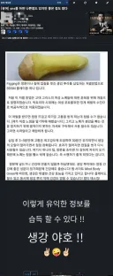 SNS를 하면 나쁜 이유