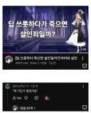 블루아카)결국 저질러버린 마리