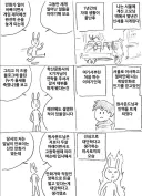 마사토끼) 비극의 시작