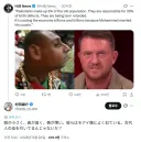 무라타 유스케가 최근 욕먹었던거