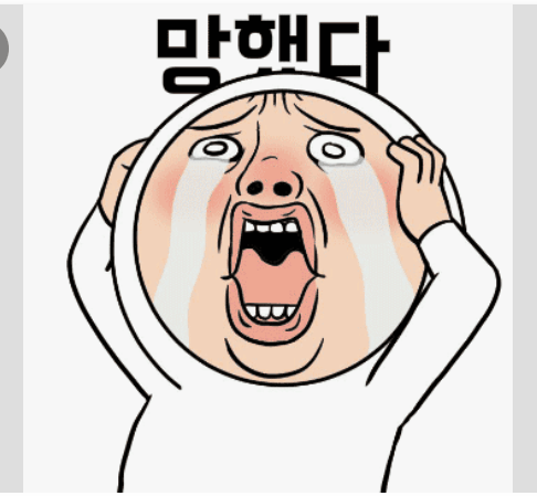 실화) 어느 변호사도 몰랐던 것.