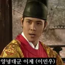 드라마로 보는 양녕대군 이미지 변화