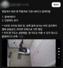 요즘 아파트 신종 갈등 문제 (개인 CCTV 설치)