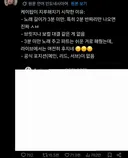 트위터에서 좋아요 7만 이상 받은 케이팝이 지루해진 이유 twt.
