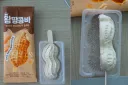 니들은 이런 거 사 먹지 마라..