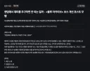 블루아카)강의 내용 - 왜 블아에서 랜덤 요소를 점점 빼게됐는가