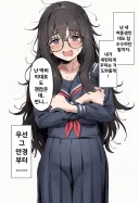 수수한 여동생 꾸미기