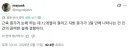 최고로 효율적인 신체 시스템인데 현대랑 안맞음