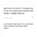 팀장 때문에 피곤해.jpg