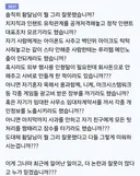 벌써 2년되었다는 황달 헛소리 사건 레전드
