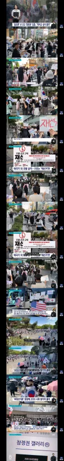 '그들과 엮이고 싶지 않다'…결국 선 그은 2030 청년들