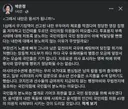 [박은정 의원]그래서 내란은 용서가 됩니까?
