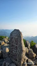 오늘 설악산 대청봉