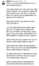 정성호 법무장관 선수들을 향해 벌어진 위협과 폭행 처벌하겠다