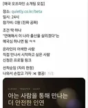 젝스가 하고 싶은 2찍 여미새