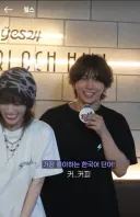 일본 가수가 꼽은 가장 좋아하는 한국어 단어